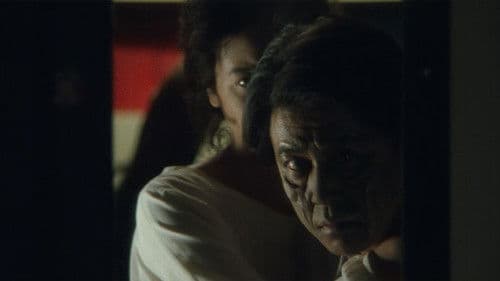 異人たちとの夏 Bild 3