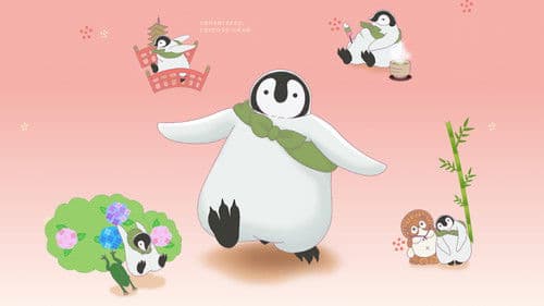 おこしやす、ちとせちゃん Bild 1