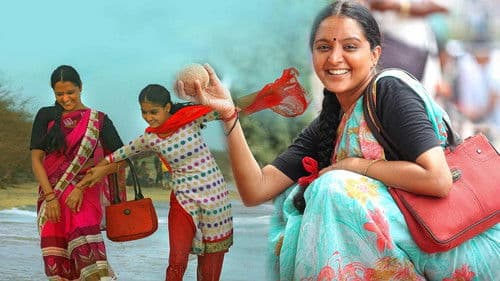 ഉദാഹരണം സുജാത Bild 1