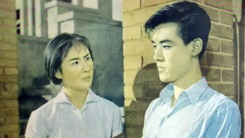 年青的一代 Bild 1