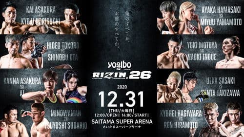 Yogibo presents RIZIN.26 Bild 1