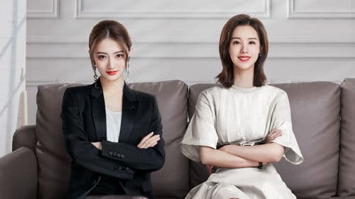 我们的当打之年 Bild 2