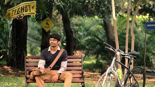 டிக்கெட் Bild 3