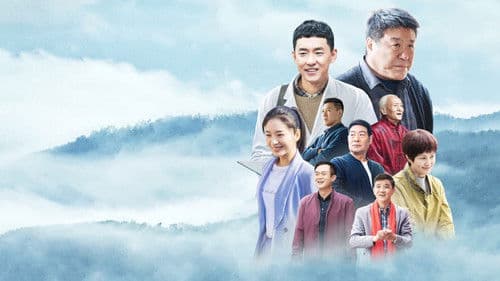 老大夫小大夫 Bild 1