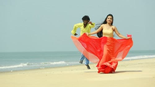 கொஞ்சம் கொஞ்சம் Bild 1