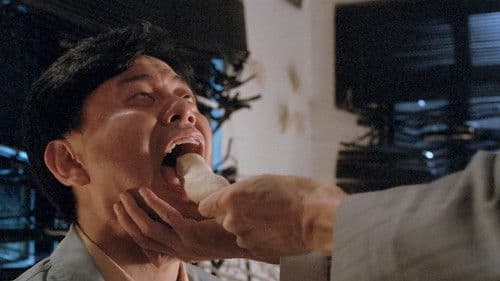 摩登如來神掌 Bild 5