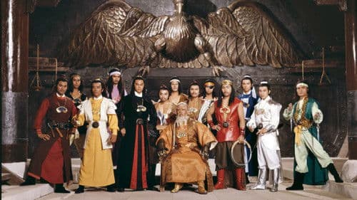 Der Schrei des gelben Adlers Bild 5