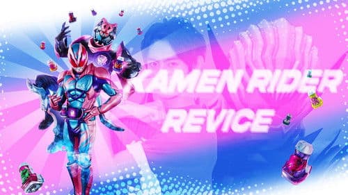 仮面ライダー Bild 6