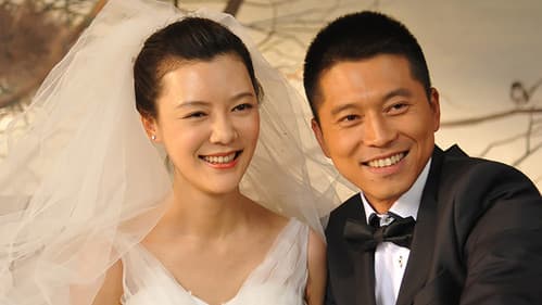 酸甜苦辣小夫妻 Bild 1