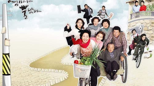 엄마가 뿔났다 Bild 1