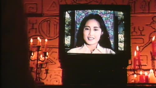 女校風雲之邪教入侵 Bild 3