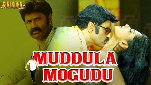 Muddula Mogudu Bild 1