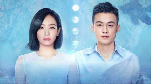 山月不知心底事 Bild 1