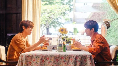 （LOVE SONG） Bild 3