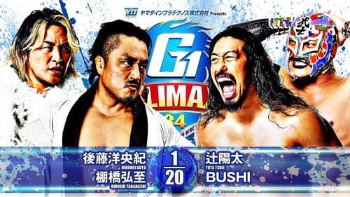 NJPW G1 Climax 34: Day 15 Bild 6