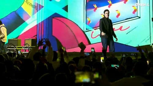 رحمة رياض و وائل كفوري على المسرح Bild 5