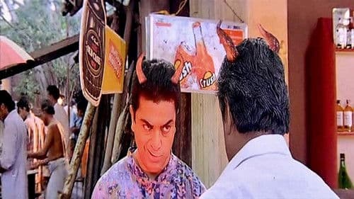 காதலா! காதலா! Bild 3