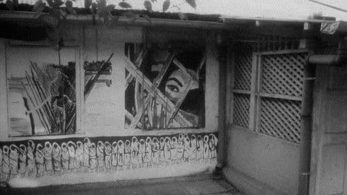 कुछ भी न जानने की एक रात Bild 1