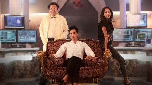 신이라 불리운 사나이 Bild 2