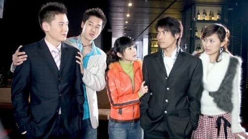 白色情人梦 Bild 1