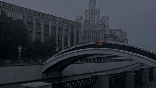 Завтра будет the same Bild 2