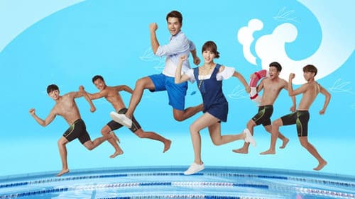 飛魚高校生 Bild 2