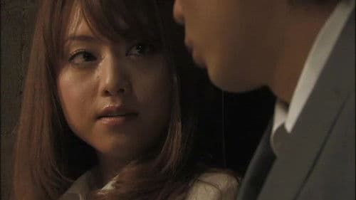 エロ怖い怪談 第壱之怪 イグアナ女 Bild 1