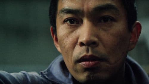 懲役十八年 Bild 1