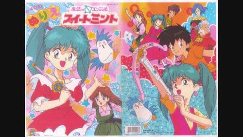 魔法のエンジェルスイートミント Bild 2