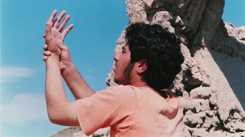 رقص در غبار‎‎ Bild 4