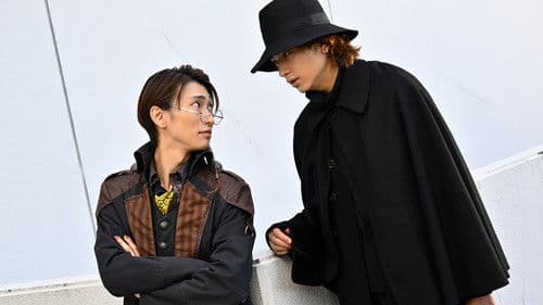 仮面ライダーヴラム ルートストマック Bild 2