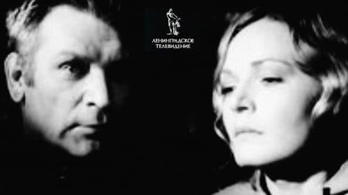 Обещание счастья Bild 1