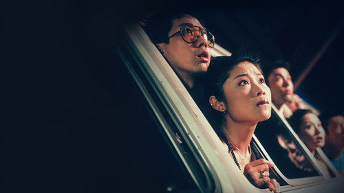 陰陽路四之與鬼同行 Bild 3