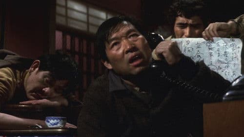 やさぐれ刑事 Bild 1