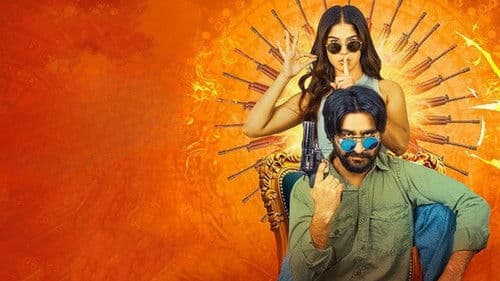 Bebe Main Badmash Banuga Bild 2