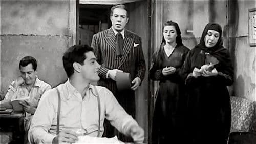 بداية ونهاية Bild 1