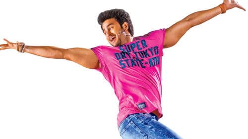 భలే మంచి రోజు Bild 3