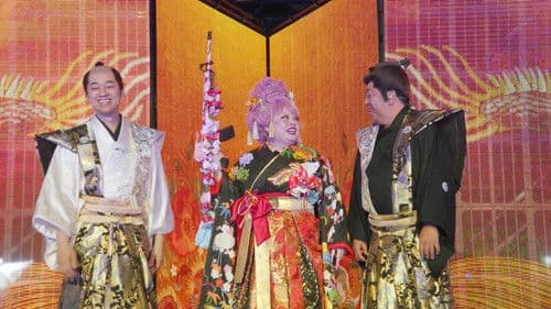 Takeshi's Castle Bild 7