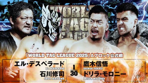 NJPW World Tag League 2025 - Day 3 Bild 8