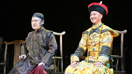 北京法源寺 Bild 1