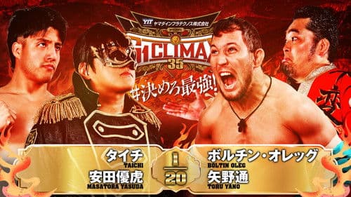 NJPW G1 Climax 35: Day 14 Bild 3
