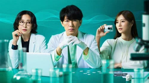 最後の鑑定人 Bild 1