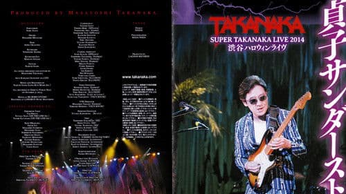 Takanaka Super Live 2014 Bild 1