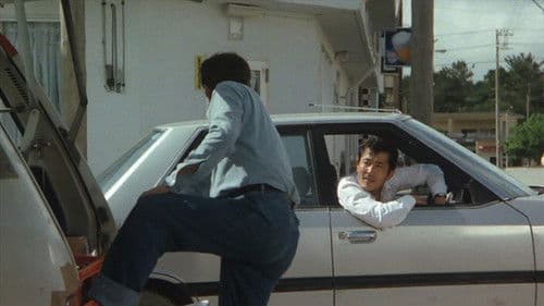 友よ、静かに瞑れ Bild 8