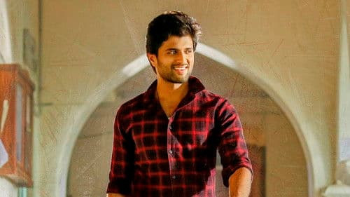 డియర్ కామ్రేడ్ Bild 5