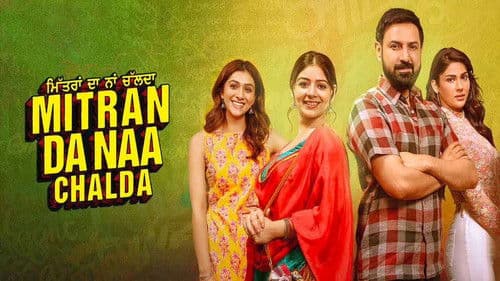 Mitran Da Naa Chalda Bild 1