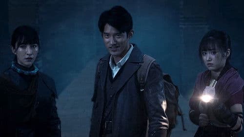 罗布泊神秘事件 Bild 1