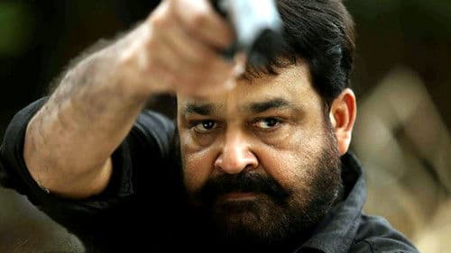 കർമ്മയോദ്ധാ Bild 1