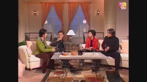 星空下的傾情 Bild 1