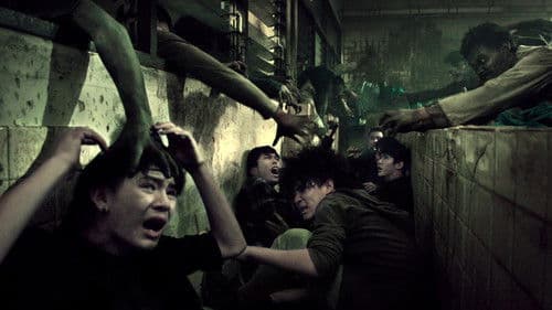 กัดกระชากเกรียน Bild 6